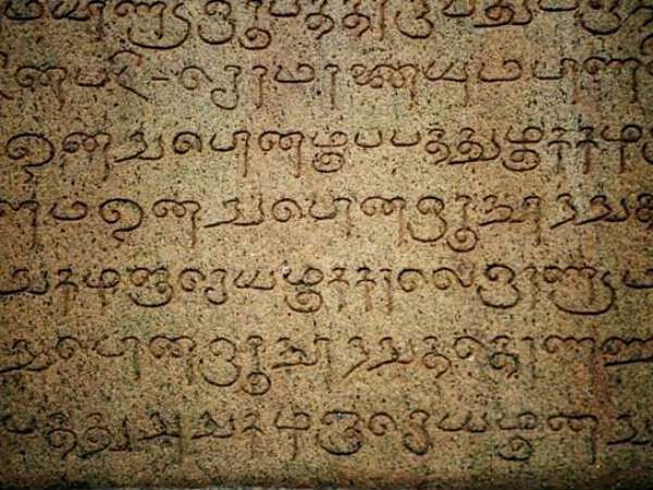 கவிதை யாதெனில்