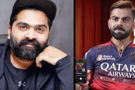 சிம்புவின் 'நீ சிங்கம் தான்' பாடலை விரும்பும் விராட் கோலி!