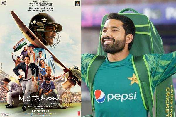 43 வயதிலும் தோனி அணியை தோளில் சுமக்கிறார் -  முன்னாள் வீரர் காட்டம்