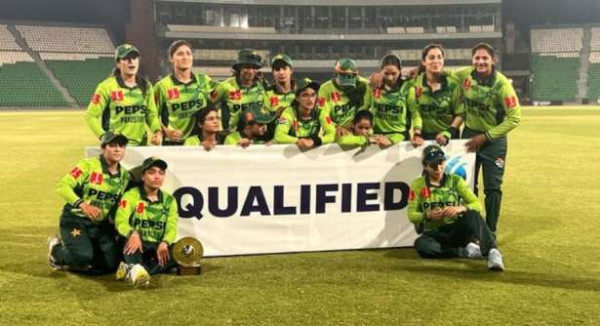 மகளிர் உலகக் கிண்ணப் போட்டியில் பாகிஸ்தான் தகுதி