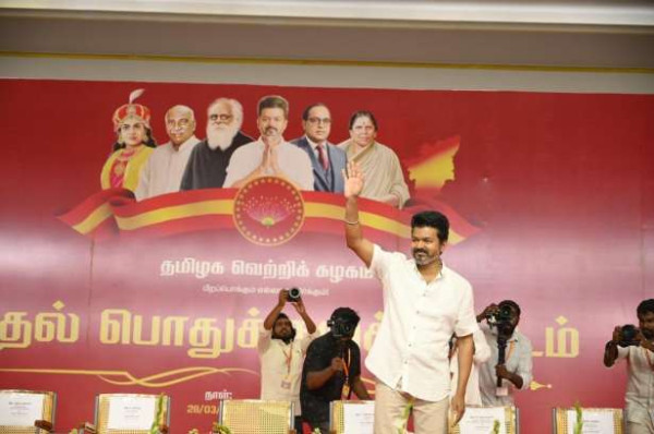 இலங்கை தமிழர் பிரச்சினைக்கு பொது வாக்கெடுப்பு - விஜய் கட்சி தீர்மானம்