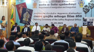 குடிவரவு குடியகல்வு திணைக்களத்தின் யாழ்ப்பாண பிராந்திய அலுவலகம் திறப்பு