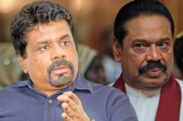 ராஜபக்ஷர்களின் கோட்டையை கைப்பற்றிய அனுர