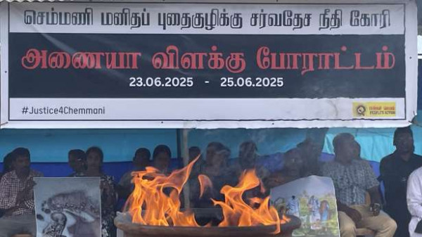 செம்மணியில் அணையா தீபம் ஏற்றப்பட்டது - போராட்டம் ஆரம்பம்