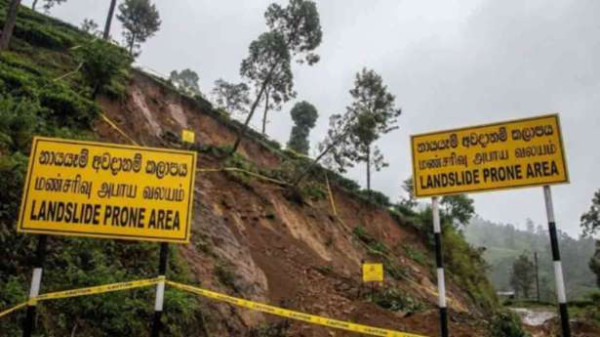 இலங்கையில் 15,000 மண்சரிவு அபாயமுள்ள இடங்கள் அடையாளம்