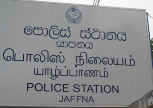 யாழில் பொலிஸாரின் விசேட சேவையொன்று இன்றைய தினம் அறிமுகம்!