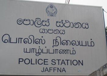 யாழில் பொலிஸாரின் விசேட சேவையொன்று இன்றைய தினம் அறிமுகம்!