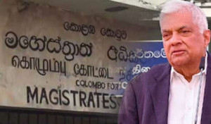 ரணில் விக்ரமசிங்க பிணையில் விடுதலை! (update