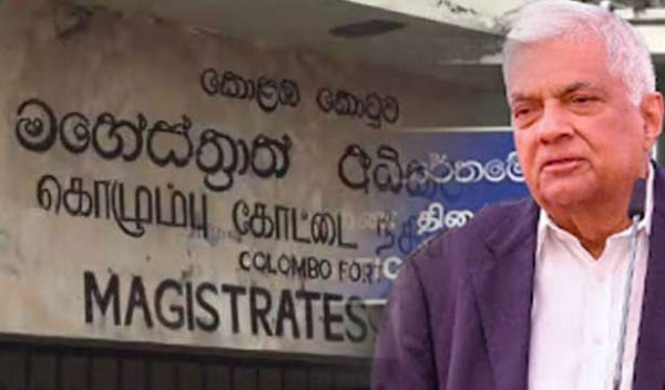 ரணில் விக்ரமசிங்க பிணையில் விடுதலை! (update