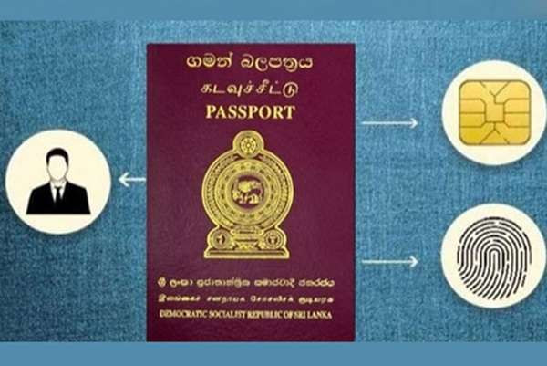 இலங்கையில் கடவுச்சீட்டு விண்ணப்பத்தில் புதிய திட்டம் - இந்த ஆண்டு முதல் அமுல்