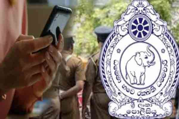 இலங்கை மக்களுக்கு பொலிஸார் அவசர எச்சரிக்கை