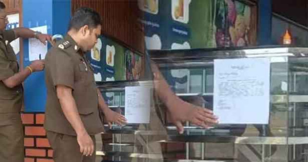 யாழ் உணவகங்களுக்கு சீல் வைத்த அதிகாரிகள்