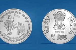 சிறப்பு நினைவு நாணயங்களை வெளியிட்டுள்ள இந்திய அரசு....