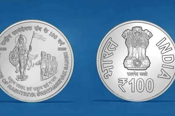 சிறப்பு நினைவு நாணயங்களை வெளியிட்டுள்ள இந்திய அரசு....