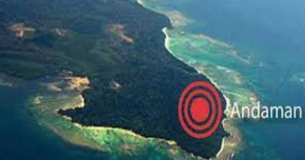 அந்தமான் மற்றும் நிக்கோபார் தீவுகளில் பதிவான நிலநடுக்கம் 