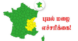 ஜூன் 6 வெள்ளிக்கிழமை, 12 மாவட்டங்களிற்கு மழையுடனான இடியுடன் கூடிய புயல் எச்சரிக்கை