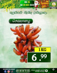 1Kg-செவ்வாழைப்பழம் 