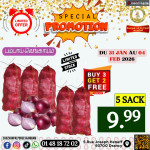 பம்பாய் வெங்காயம் 