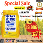 ஆட்டா மா 