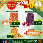 வெள்ளை வெங்காயம் 