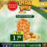 உருளைக்கிழங்கு 