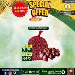 சின்ன வெங்காயம் 