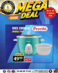 Preethi Rice Cooker (Double Fan)