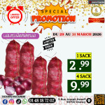 பம்பாய் வெங்காயம் 