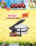 (Premier) Electric Roti Maker 