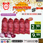 பம்பாய் வெங்காயம் 