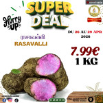 ராச வள்ளி கிழங்கு