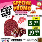 சின்ன வெங்காயம்