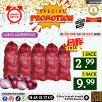 பம்பாய் வெங்காயம்