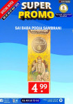 Sai Baba Pooja Sambrani