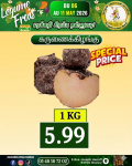 கருணைக்கிழங்கு 