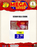 Sehani Kala Chana