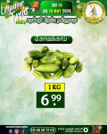 கோவைக்காய்