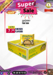 Chicken Flavour yum yum Noodles 
