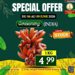 செவ்வாழைப்பழம் 