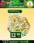 மல்லிகைப்பூ
