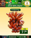 செவ்வாழை