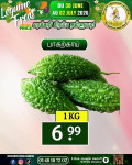பாகற்காய்