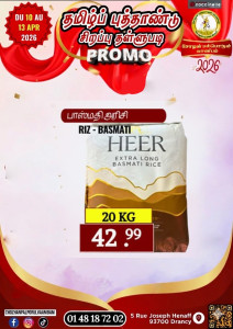 Promo