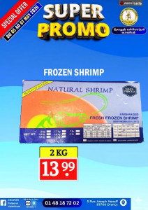 Promo