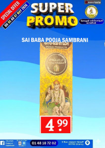 Promo