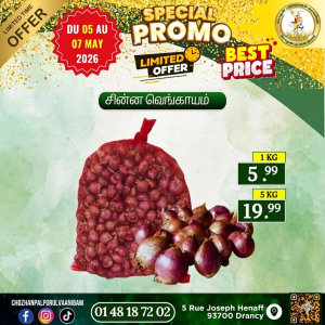 Promo
