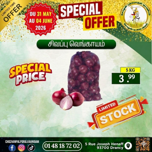 Promo