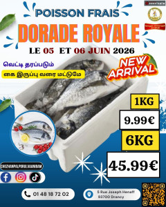 Promo