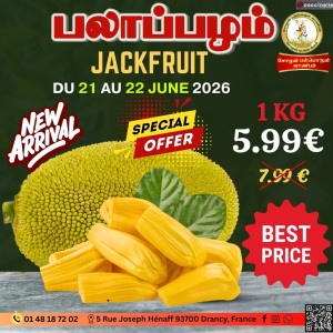 Promo