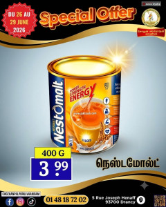 Promo